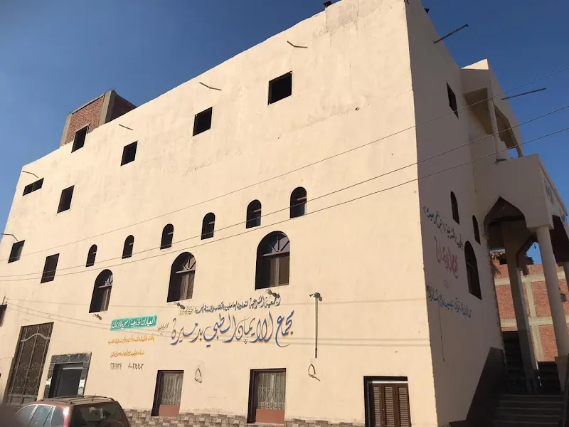 المركز الطبي مجمع الايمان الجمعية الشرعيه دميره