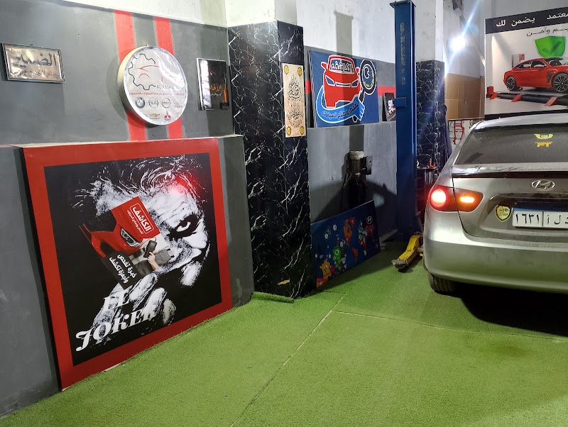 مركز الكاشف للفحص الشامل وبرمجة السيارات