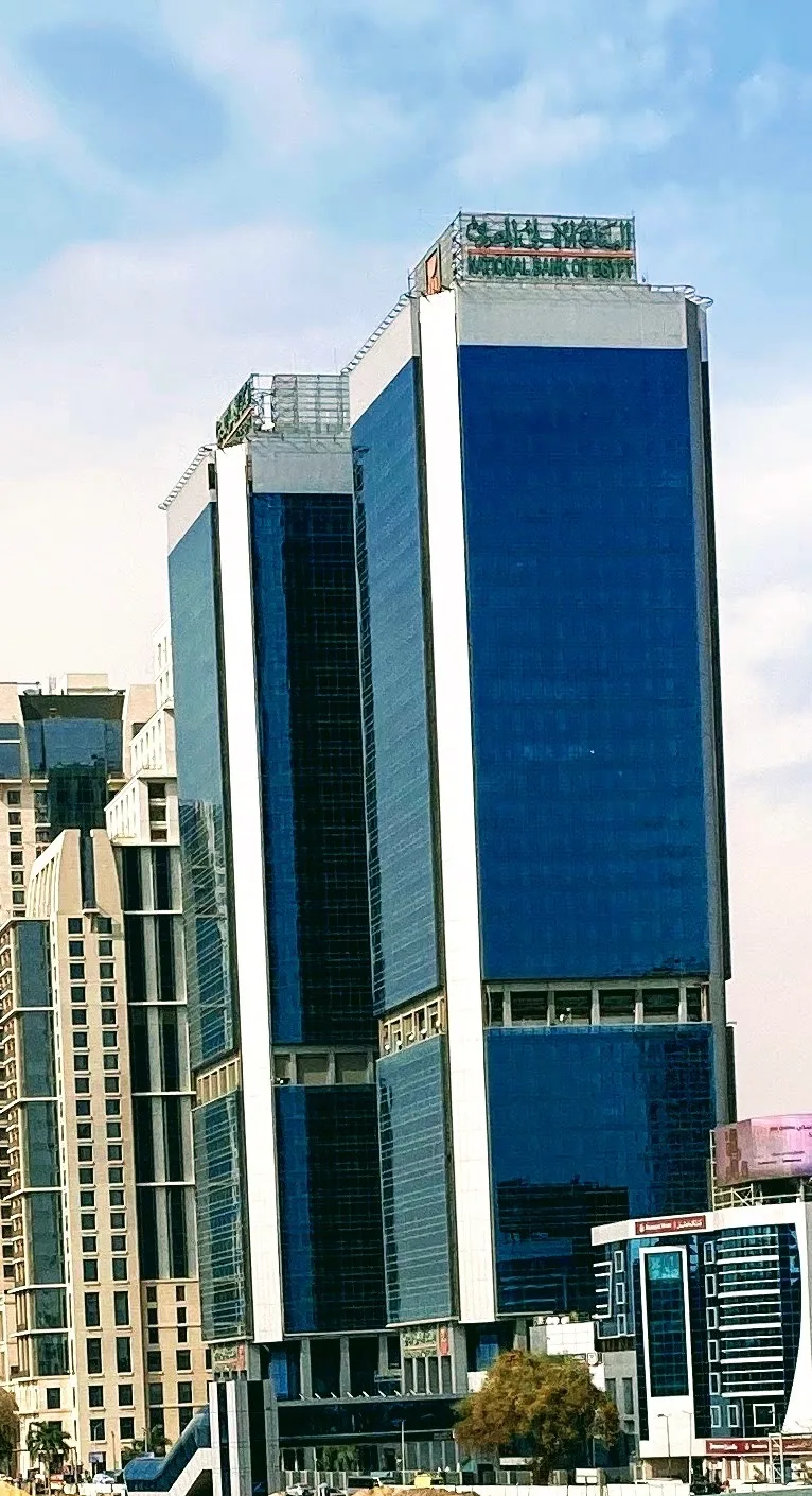 البنك الاهلى المصري الفرع الرئيسى - NBE Main Branch - صورة 1