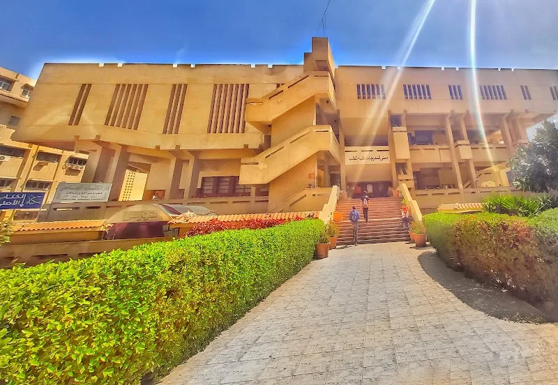 معهد فني تمريض القاهرة