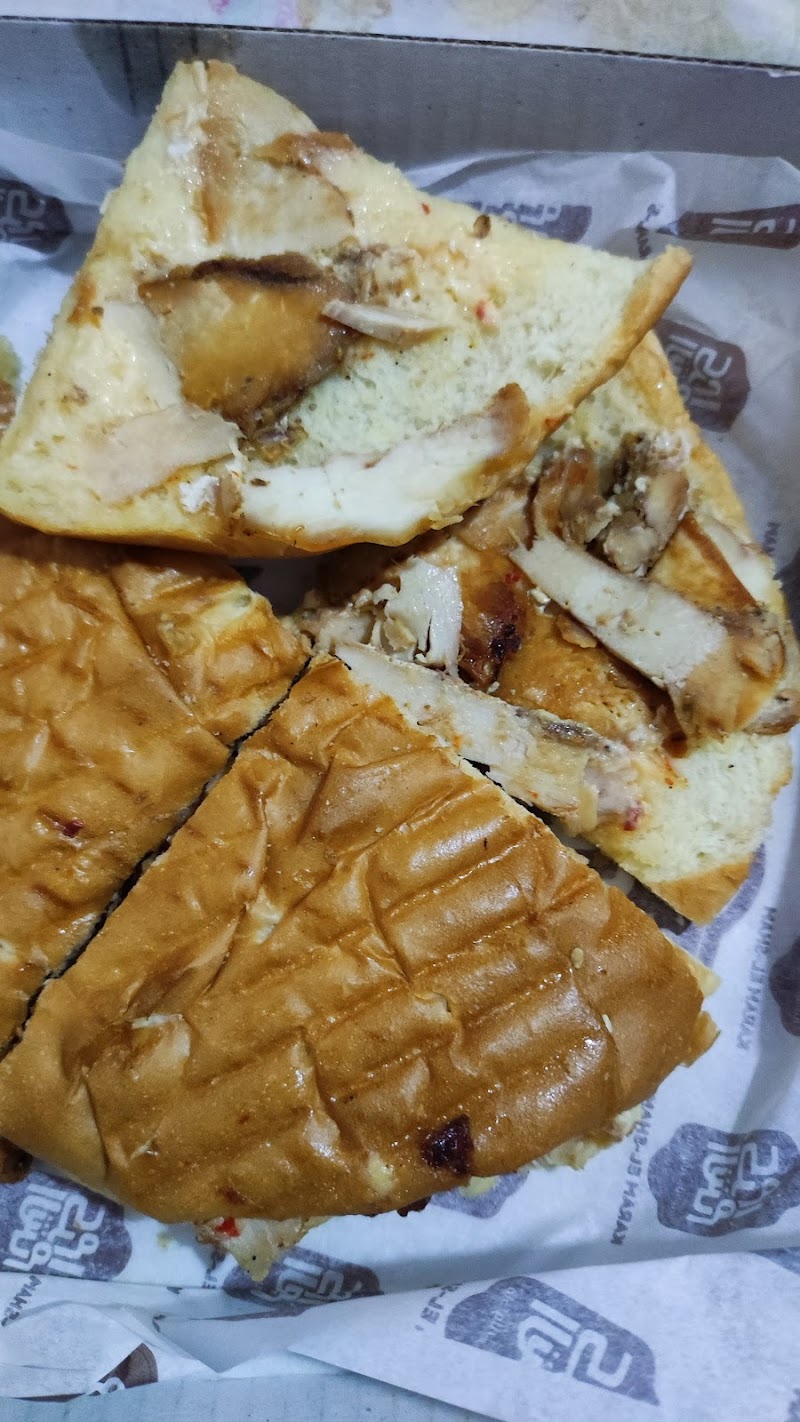 مطعم كرم الشام - Photo 2