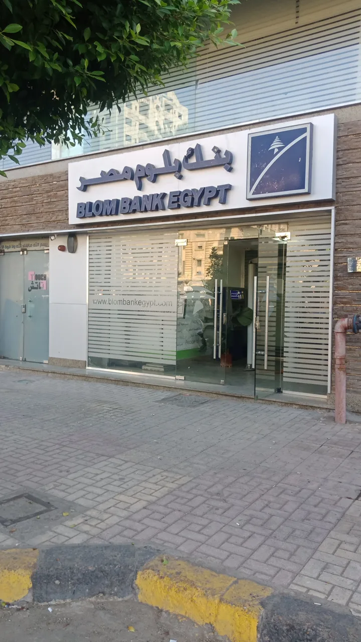 Blom Bank Egypt - Photo 2