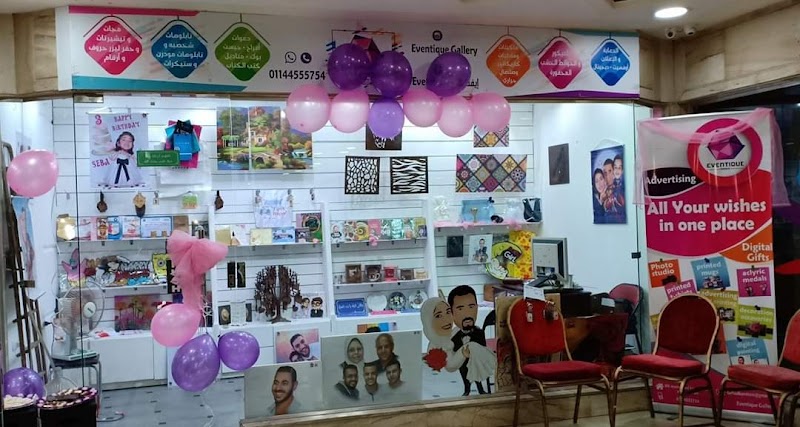 سنتر لاجيتيه - صورة 3