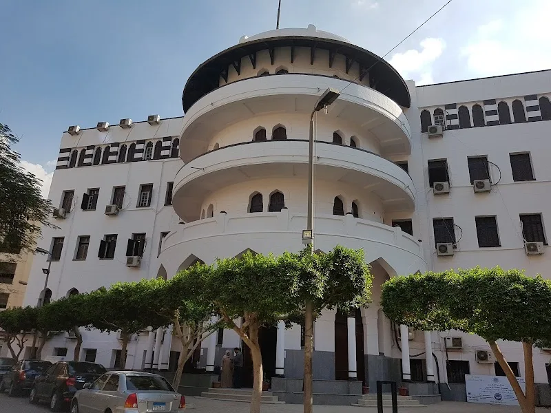 Al-Azhar English Training Centre (AAETC) - Photo 2