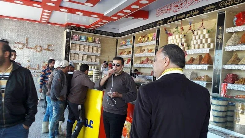 حلواني عماد الزيني الفرع الرئيسي - Photo 2