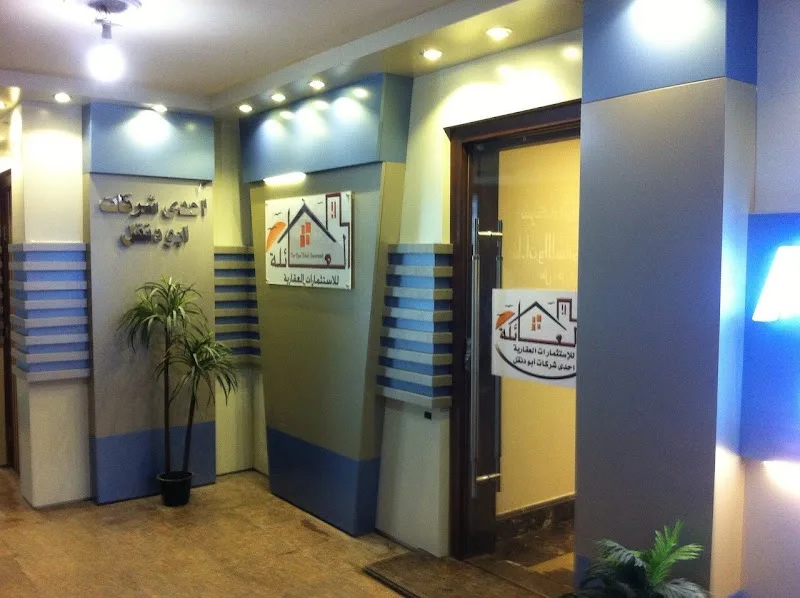 Alaela Co. For Real Estate Investment