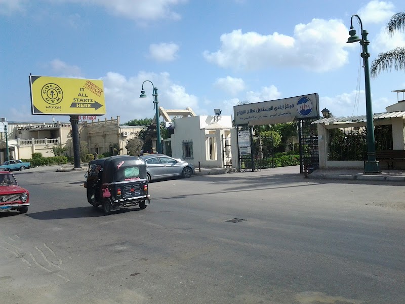 Ayady Almostakbal Hospital - Photo 2