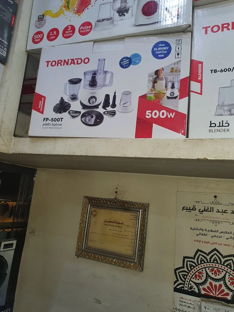 أحمد أمين - Photo 3