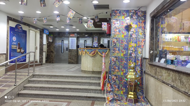Sahla Medical Center - Photo 1