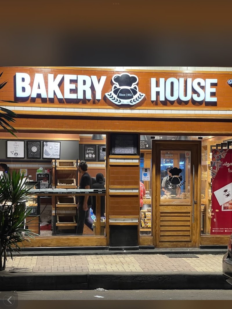 Bakery House - بيكري هاوس - صورة 2
