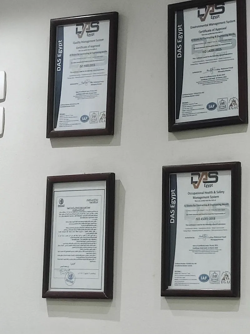 الشمس للمقاولات و الاعمال الهندسية - صورة 3