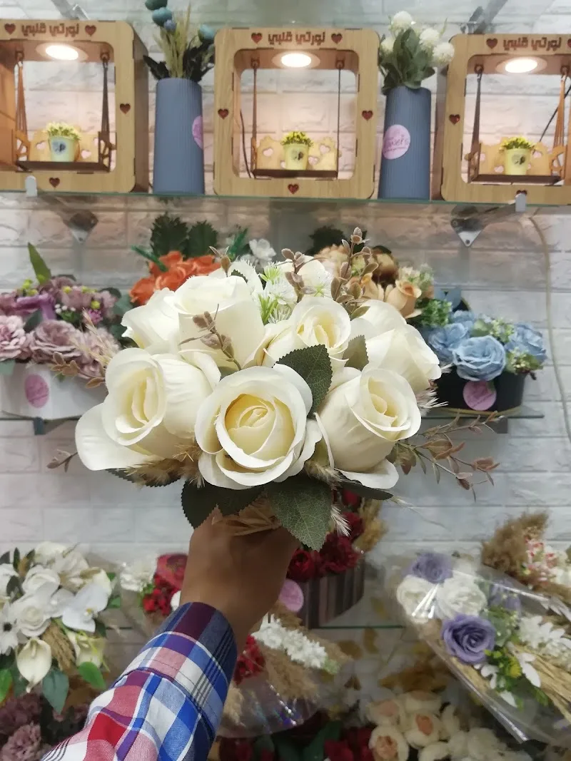 Royal flowers رويال فلاورز - صورة 1