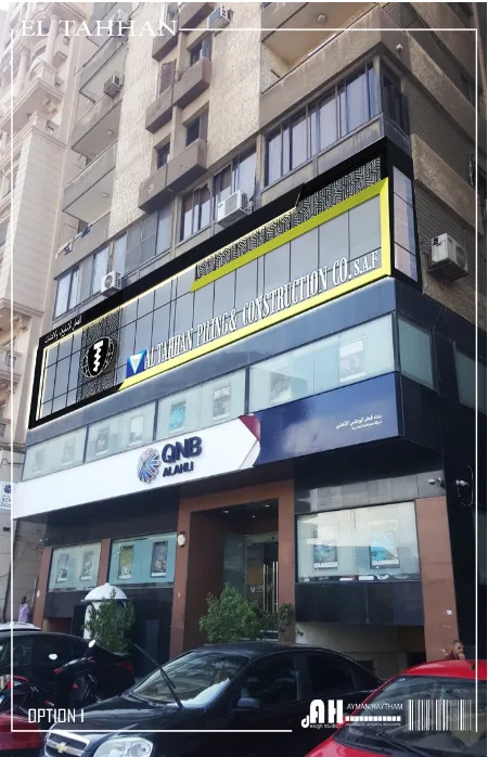 El Tahhan Piling & Construction Co.