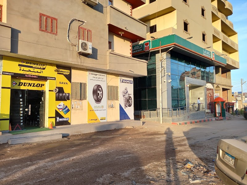البنك الاهلى المصري فرع شربين - NBE Sherben Branch - Photo 3