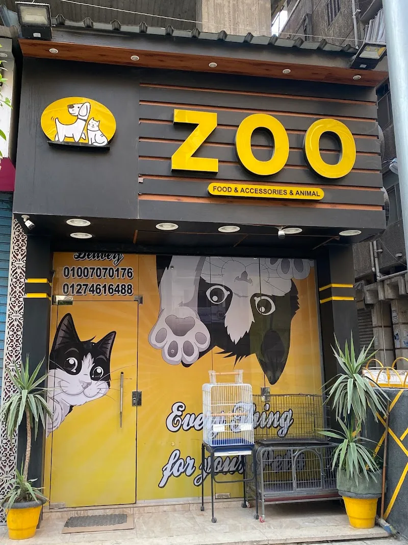 ZOO - صورة 1