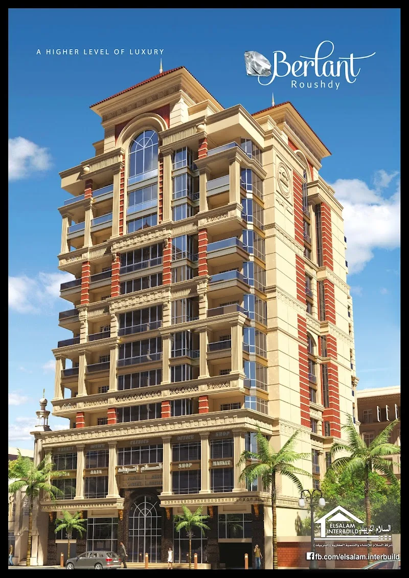 Interbuild - El Salam Co. For Construction & Real Estate Development - Photo 3