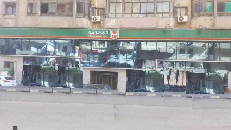 البنك الاهلى المصري فرع شربين - NBE Sherben Branch