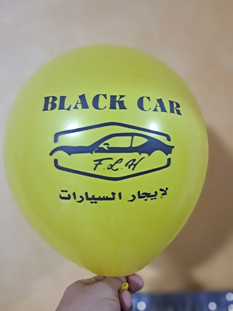 العربى للدعاية والاعلان - Photo 3