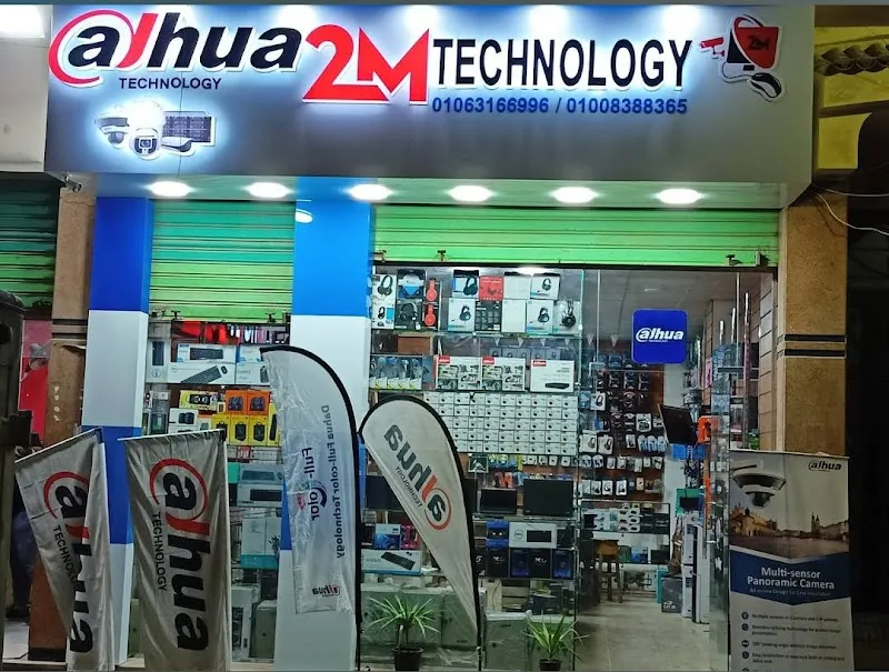 شركه 2M TECHNOLOGY. تو أم تكنولوجي للأنظمة الامنية و كاميرات المراقبه والكمبيوتر واللاب توب