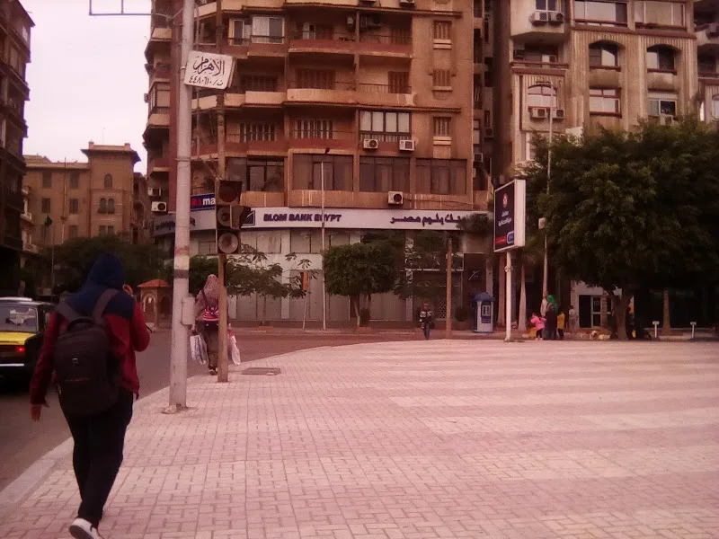 BLOM Bank - Photo 3