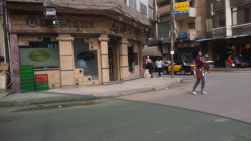 Classique Patisserie - Photo 1