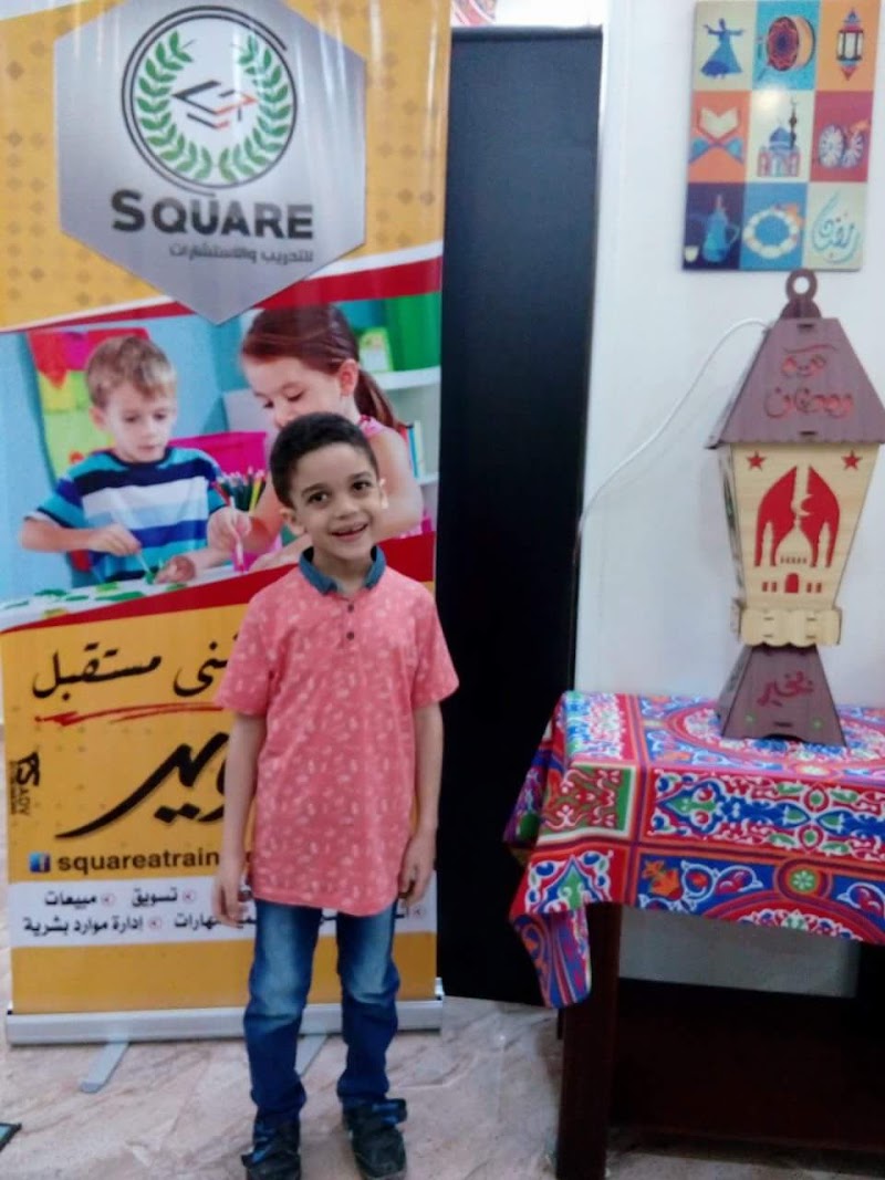 Square Training Center - صورة 3