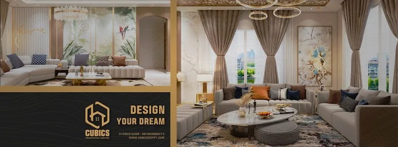 شركة cubics للتشطيبات والديكورات المتكامله