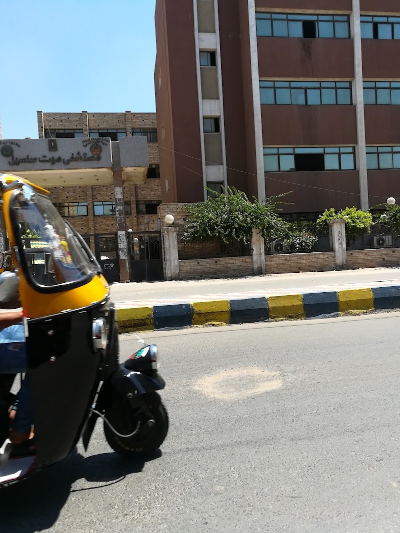 Meet Salsil Central Hospital - Photo 1