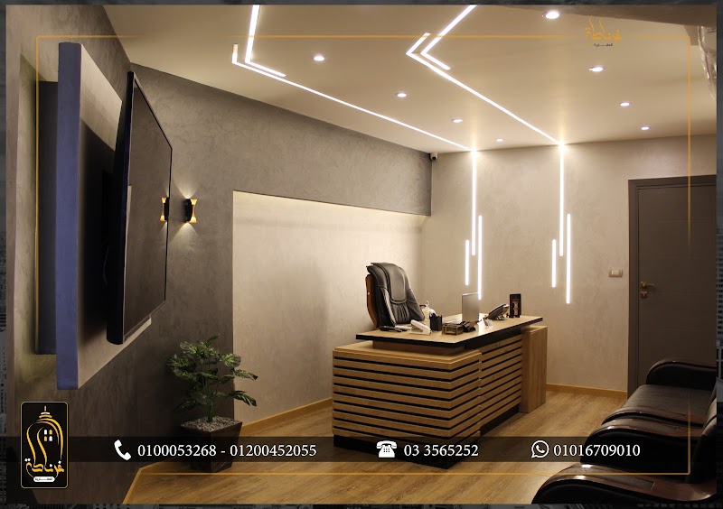 شركة غرناطة العقارية - صورة 3