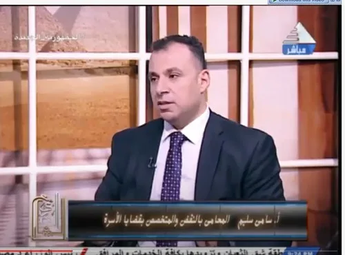 مكتب محاماة في مصر سامى على سليم