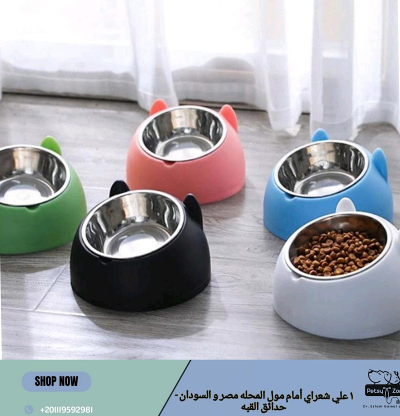 Petsy Zone Clinic Dr Eslam Gamal - صورة 2