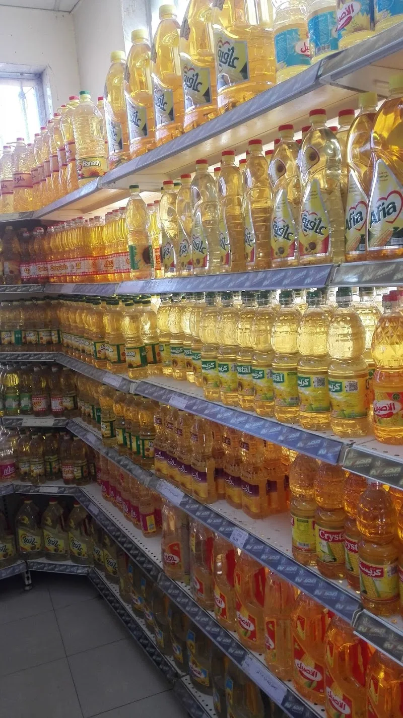 Egyptian Market - Photo 2