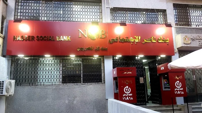 وكالة جرافيك أحمد عبد المنعم للدعاية و الإعلان