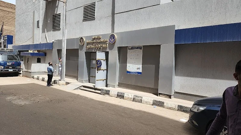 Passport Office - El Mansoura - Photo 1