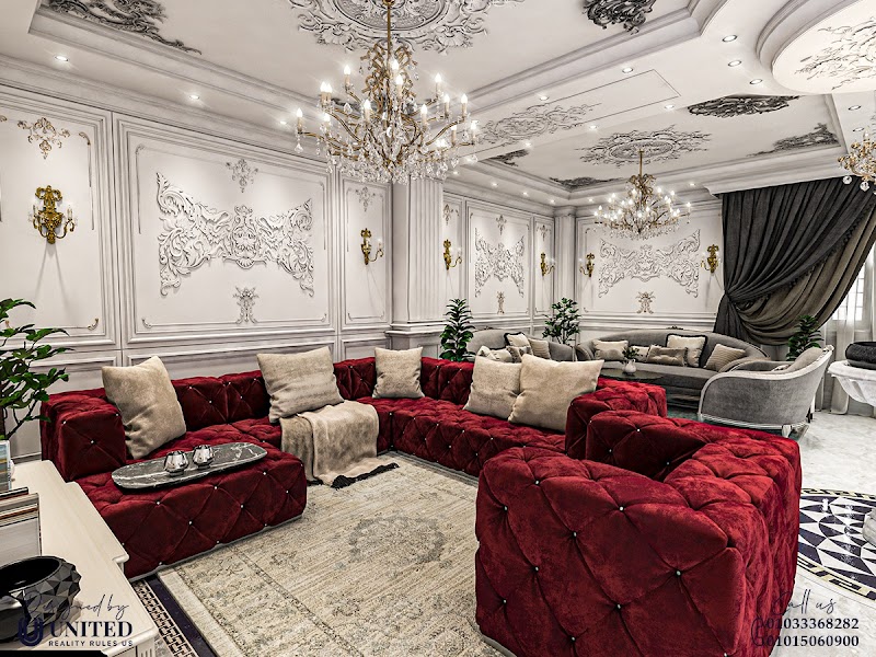 United For Decoration - صورة 2