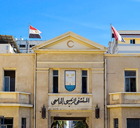 المستشفي الرئيسي الجامعي (الميرى الجامعي) الإسكندرية - صورة 2