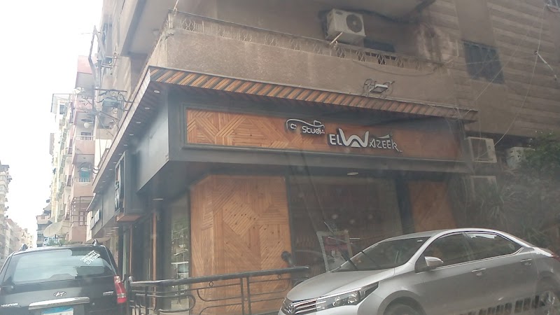 ستوديو الوزير - صورة 2