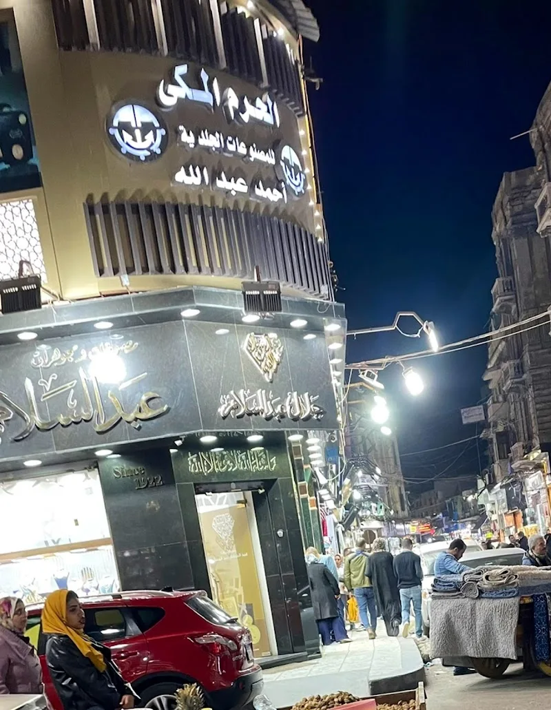 سوق الذهب
