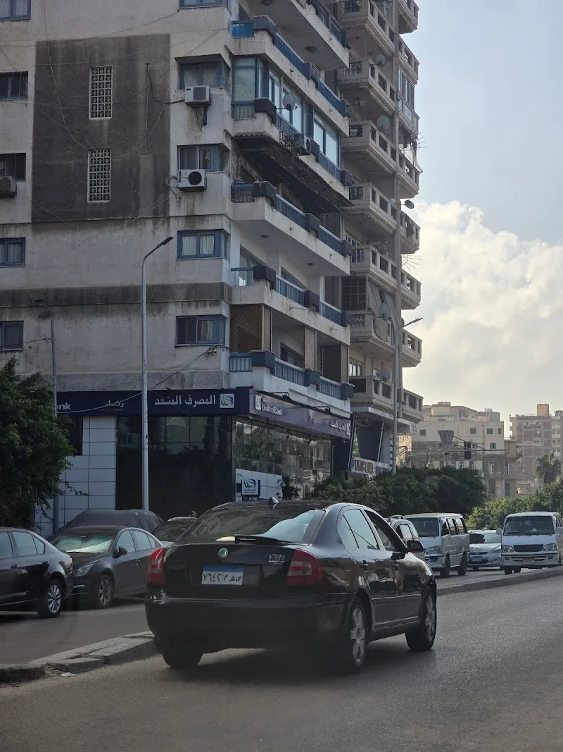 المصرف المتحد