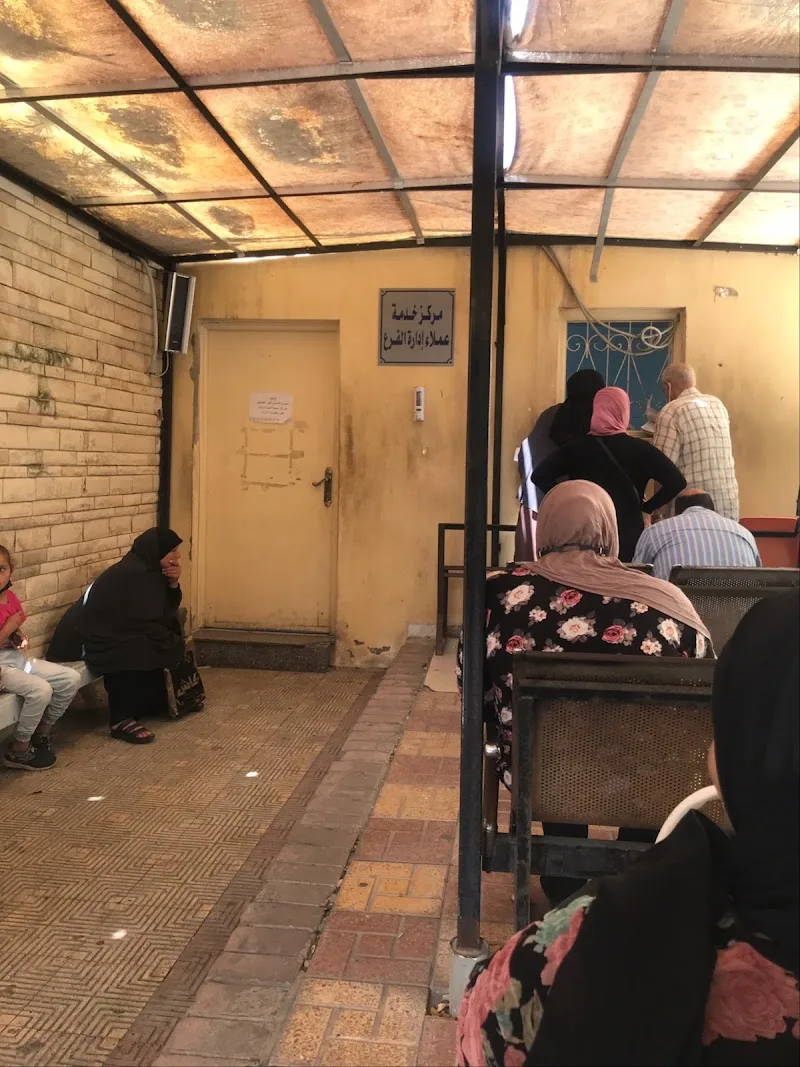 General Authority For Health Insurance - Alexandria - Photo 1