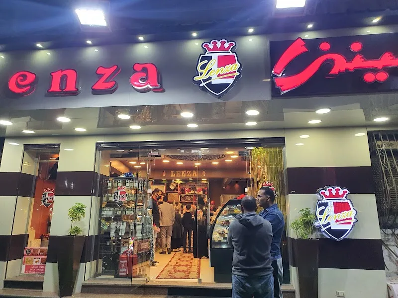 حلوانى لينزا - Lenza