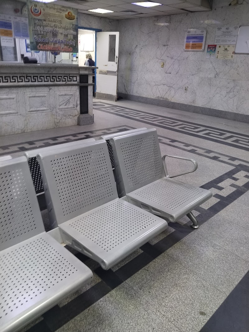 مستشفى جراحات اليوم الواحد - صورة 2