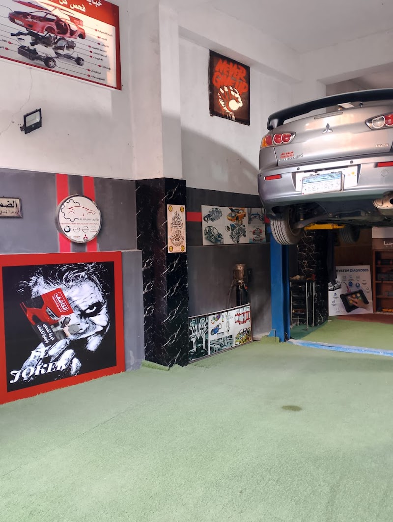 مركز الكاشف للفحص الشامل وبرمجة السيارات - صورة 3