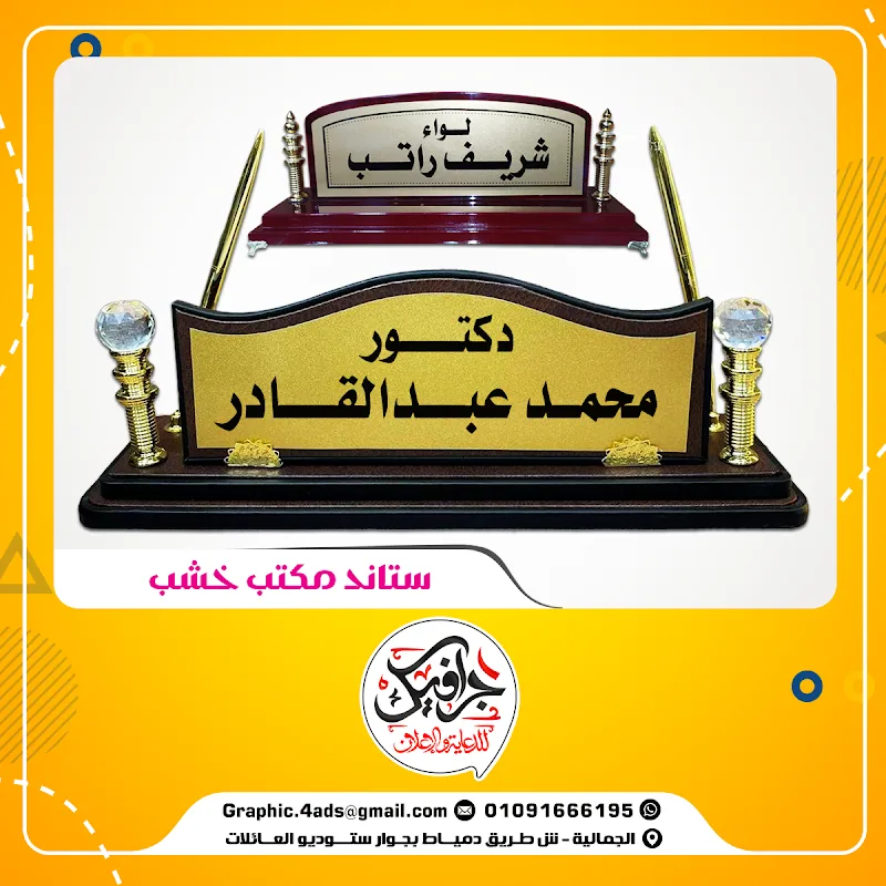 جرافيك للدعايه والإعلان - Photo 2