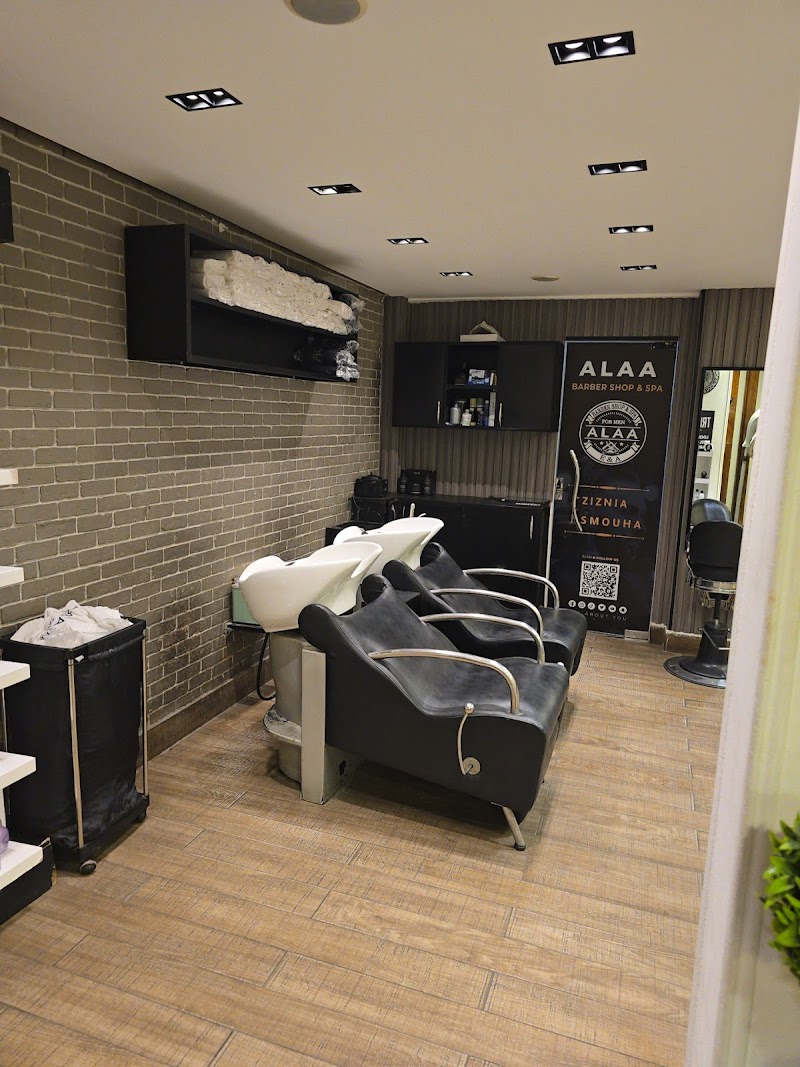 Alaa Barber Shop & spa - صورة 3
