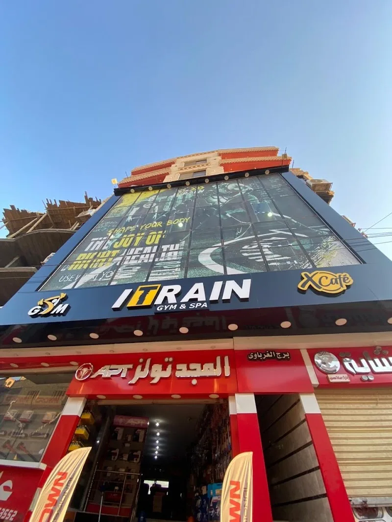 ITRAIN Gym - صورة 1