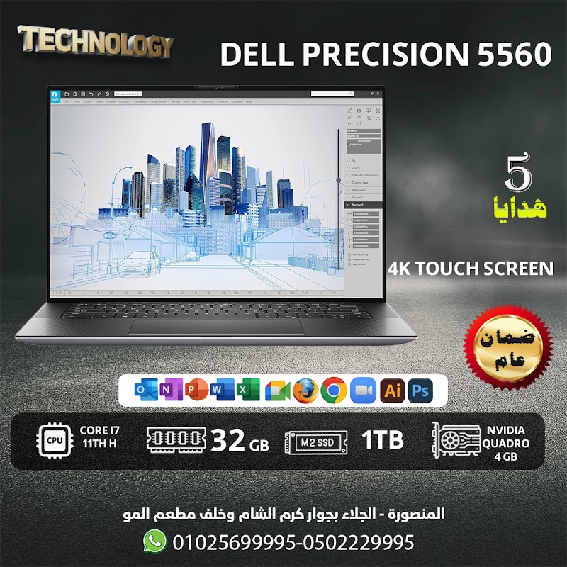 شركه تكنولوجي لخدمات الكمبيوتر واللاب توب - Photo 3