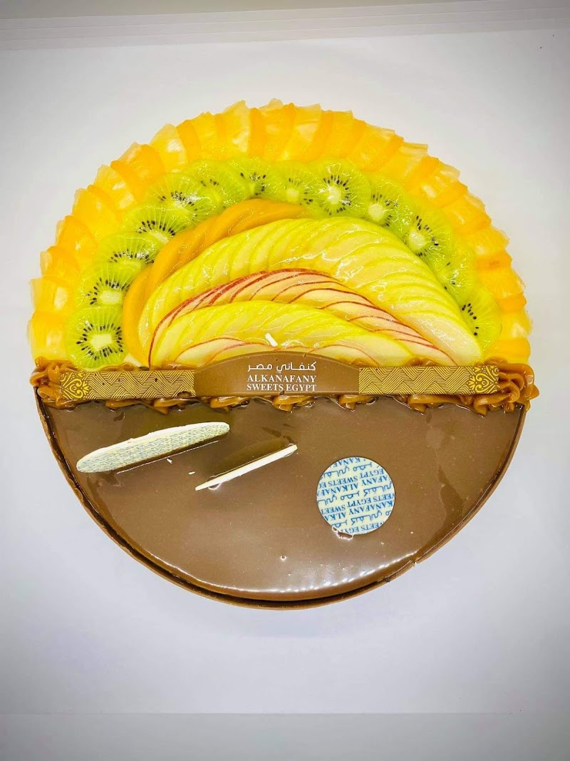 كنفانى مصر - Photo 1