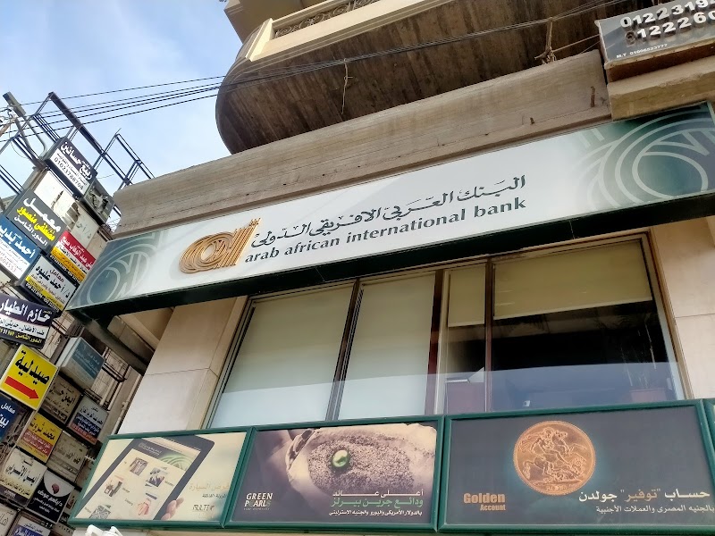 Arab African International Bank - Western Union