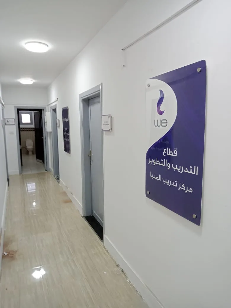 شركة اطياف مصر للدعاية والاعلان - Photo 3